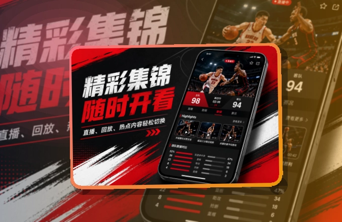 世界杯竞猜账户记录同步页面
