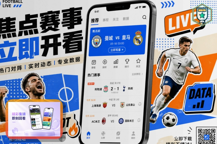 世界杯竞猜网页版入口页面展示